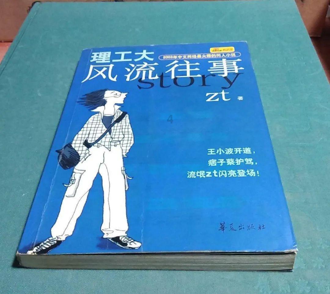 救援蓝色小鱼