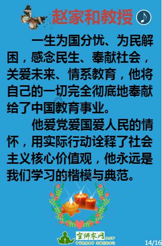 全市工业奋力跑好新年“第一棒”