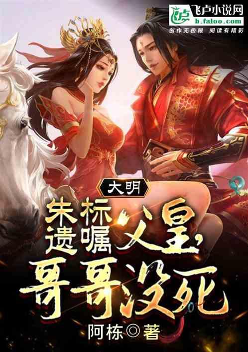 见证者