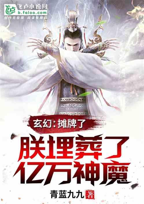 可爱女孩当管家